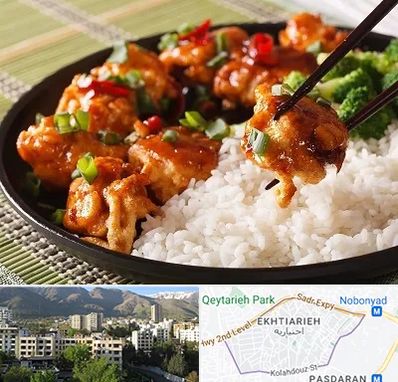 رستوران چینی در اختیاریه