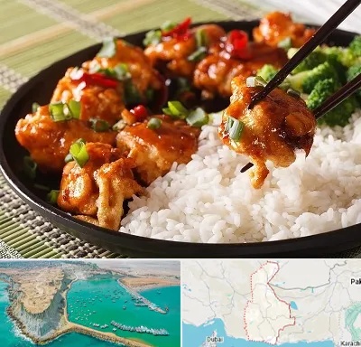 رستوران چینی در سیستان و بلوچستان