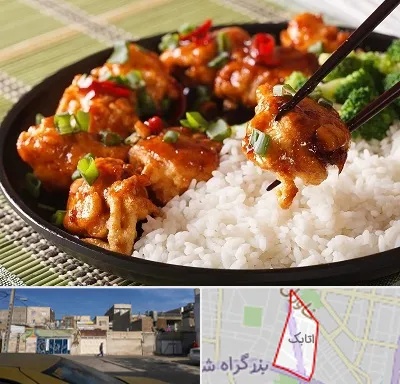 رستوران چینی در اتابک