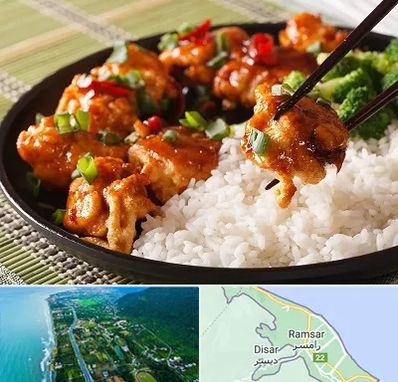 رستوران چینی در رامسر