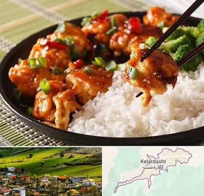 رستوران چینی در کلاردشت