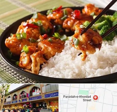 رستوران چینی در 15 خرداد