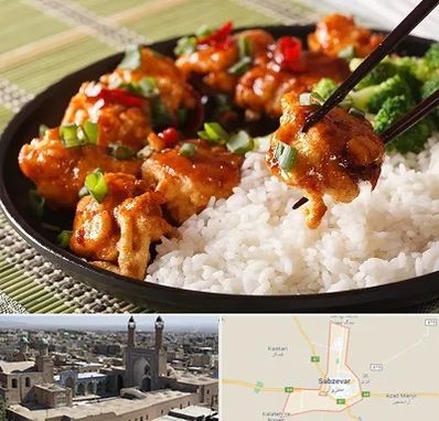 رستوران چینی در سبزوار