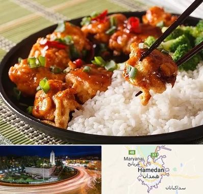 رستوران چینی در همدان