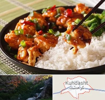 رستوران چینی در کوهدشت