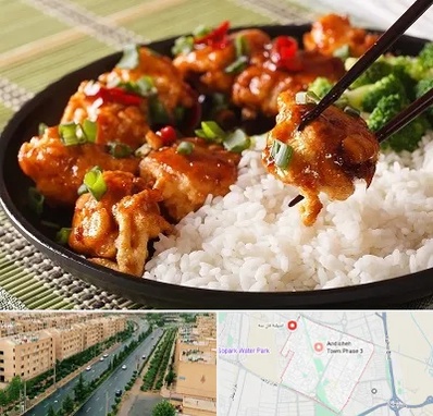 رستوران چینی در فاز سه اندیشه