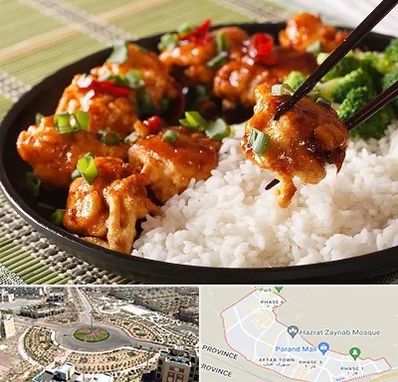 رستوران چینی در پرند