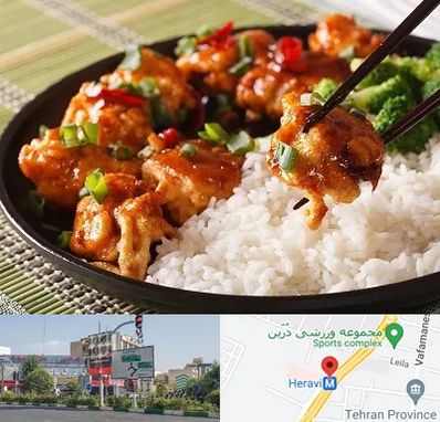 رستوران چینی در هروی