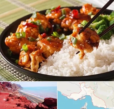رستوران چینی در هرمزگان