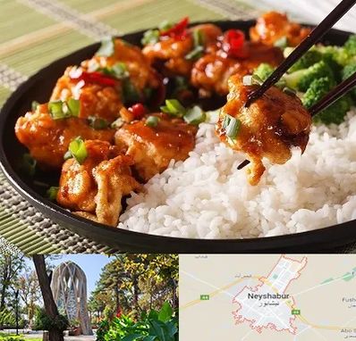رستوران چینی در نیشابور