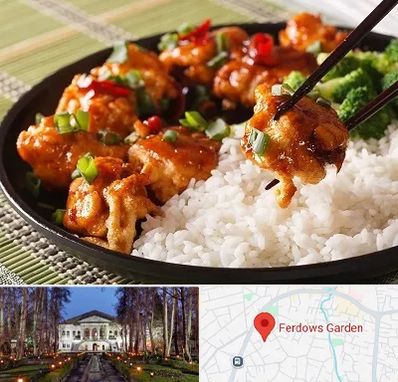رستوران چینی در باغ فردوس