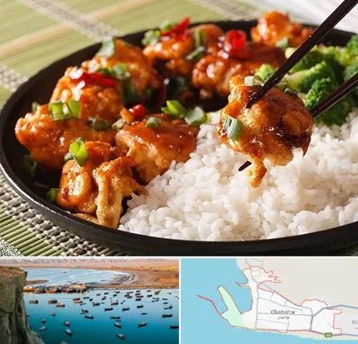 رستوران چینی در چابهار