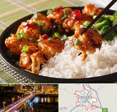 رستوران چینی در سقز