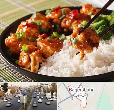 رستوران چینی در باقرشهر