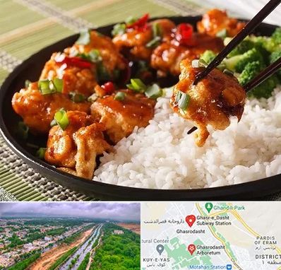 رستوران چینی در قصرالدشت شیراز