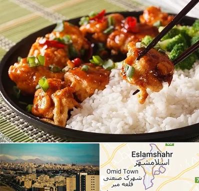رستوران چینی در اسلامشهر
