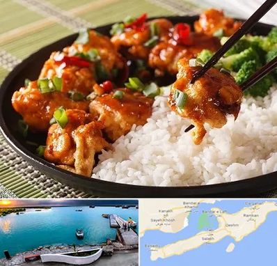 رستوران چینی در قشم