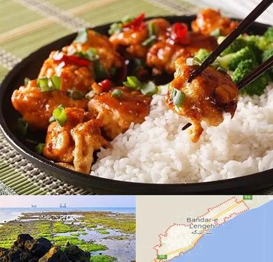 رستوران چینی در بندرلنگه