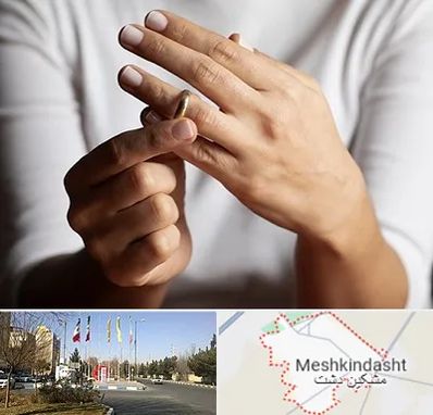 دفتر طلاق در مشکین دشت