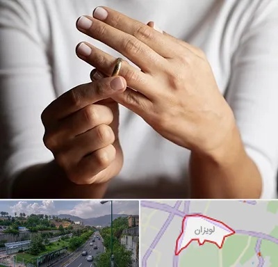 دفتر طلاق در لویزان