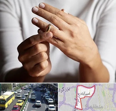 دفتر طلاق در امیرآباد