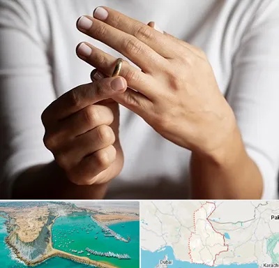 دفتر طلاق در سیستان و بلوچستان