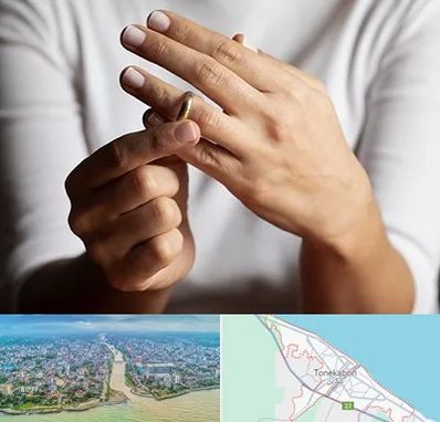 دفتر طلاق در تنکابن