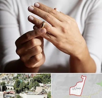 دفتر طلاق در جماران