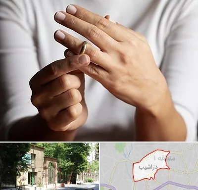 دفتر طلاق در دزاشیب