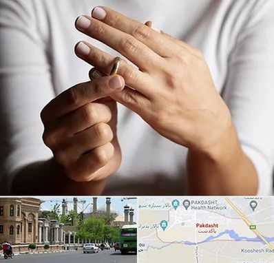 دفتر طلاق در پاکدشت