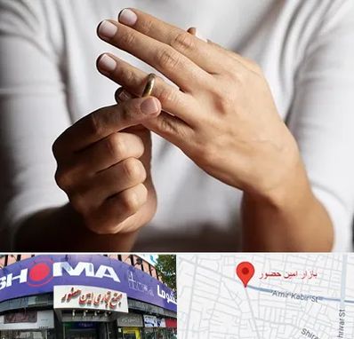 دفتر طلاق در امین حضور