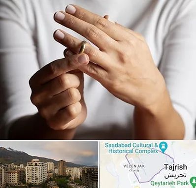 دفتر طلاق در زعفرانیه