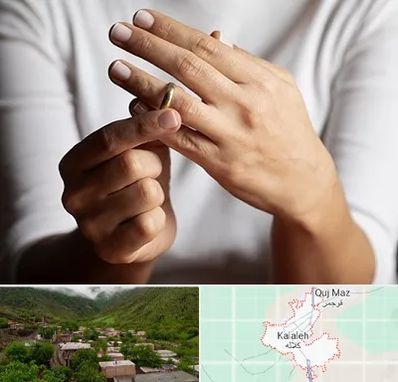 دفتر طلاق در کلاله