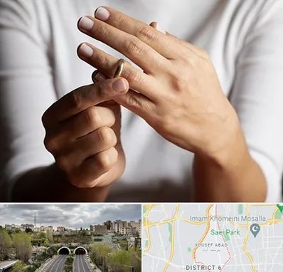 دفتر طلاق در یوسف آباد 