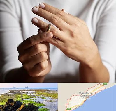 دفتر طلاق در بندرلنگه