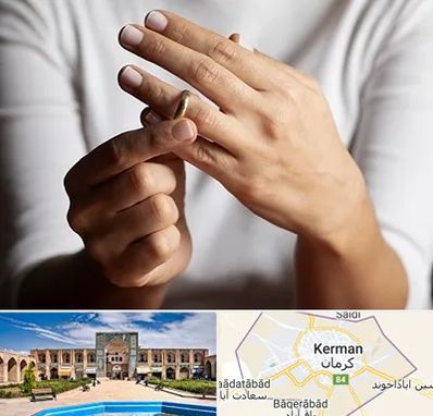 دفتر طلاق در کرمان