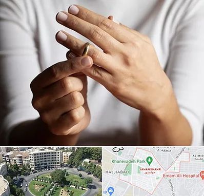 دفتر طلاق در جهانشهر کرج