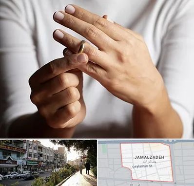 دفتر طلاق در خیابان جمالزاده