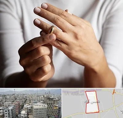 دفتر طلاق در شمس آباد تهران