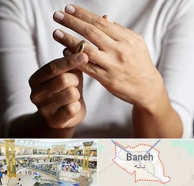 دفتر طلاق در بانه