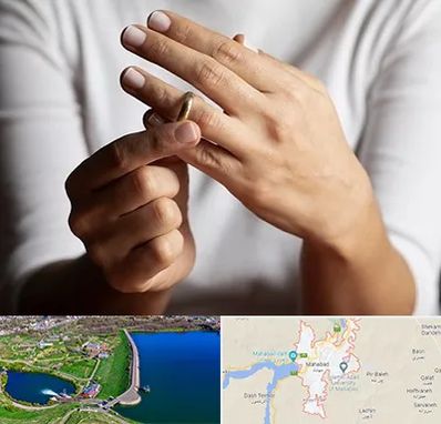 دفتر طلاق در مهاباد