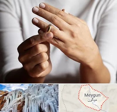 دفتر طلاق در میگون