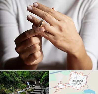 دفتر طلاق در علی آباد کتول