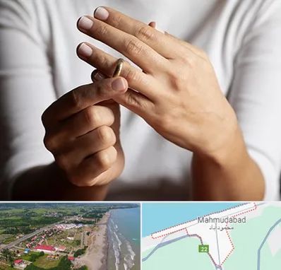 دفتر طلاق در محمودآباد