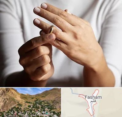 دفتر طلاق در فشم