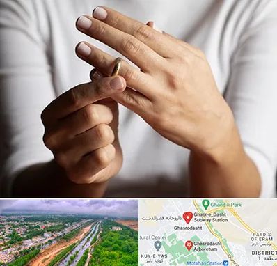 دفتر طلاق در قصرالدشت شیراز