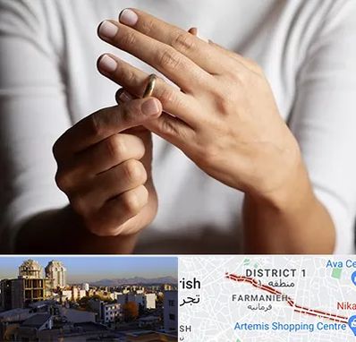 دفتر طلاق در فرمانیه