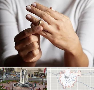 دفتر طلاق در زابل