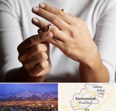 دفتر طلاق در کرمانشاه