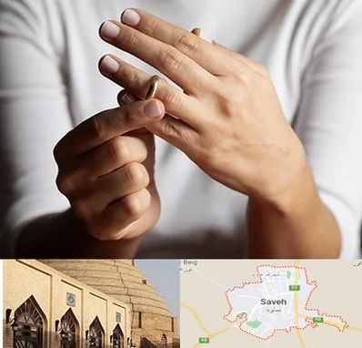 دفتر طلاق در ساوه